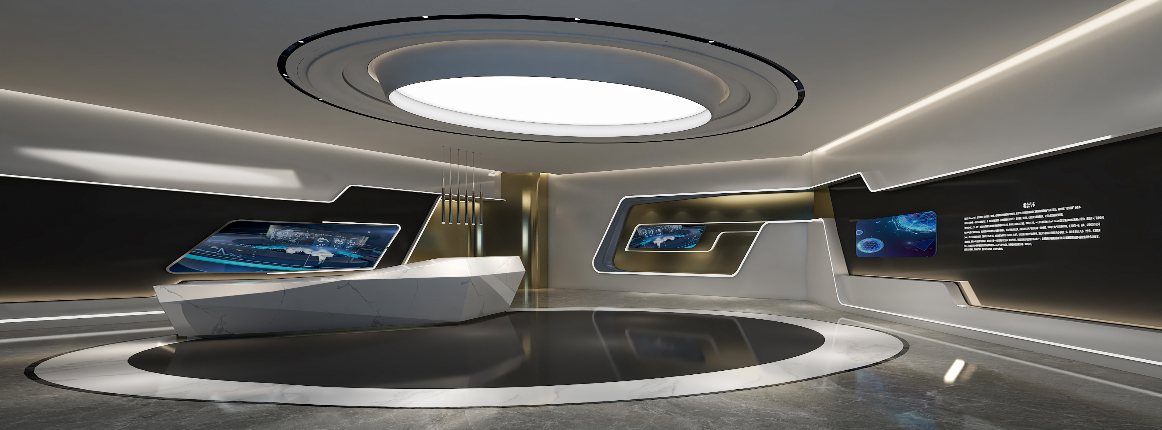 多媒体展厅 - 企业级服务展示